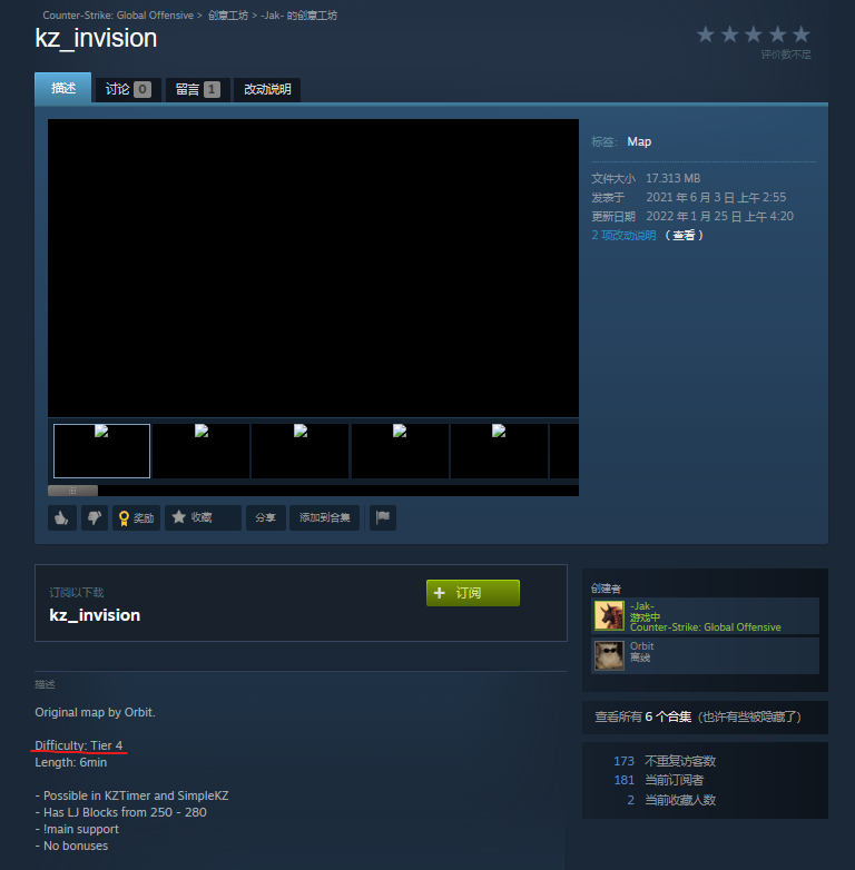 创意工坊作者标注T4难度