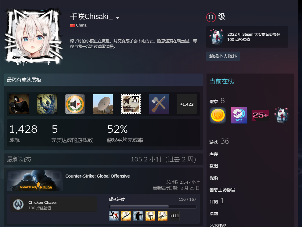 屏幕截图 2023-02-25 211101.png