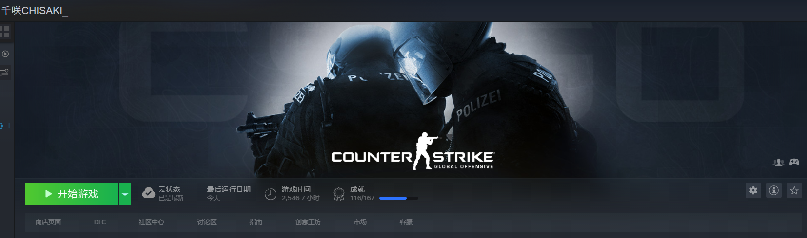 屏幕截图 2023-02-25 211124.png