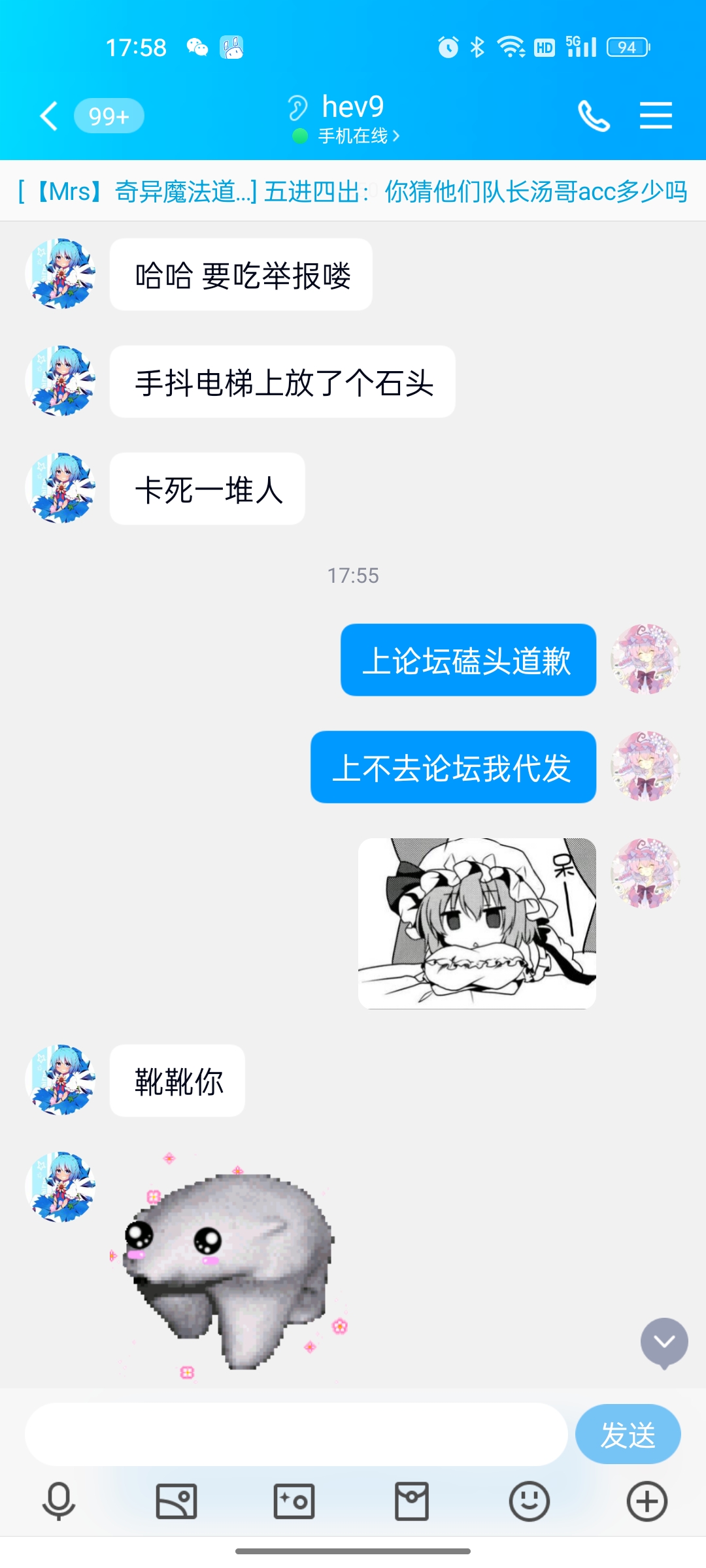 Screenshot_2023-02-26-17-58-51-46_9d26c6446fd7bb8e41d99b6262b17def.jpg
