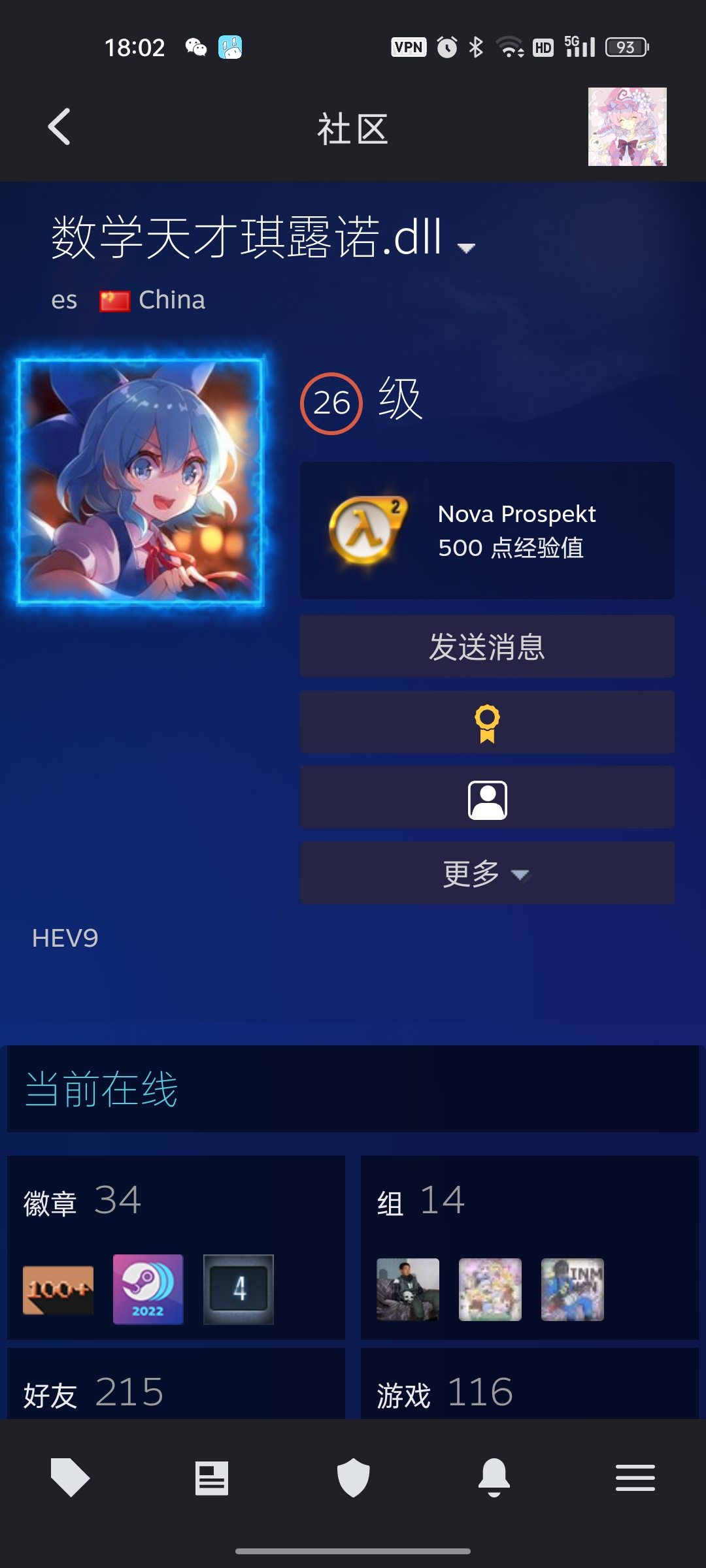 Screenshot_2023-02-26-18-02-35-24_a5f05134355d0c28d0e7113add1d3465.jpg