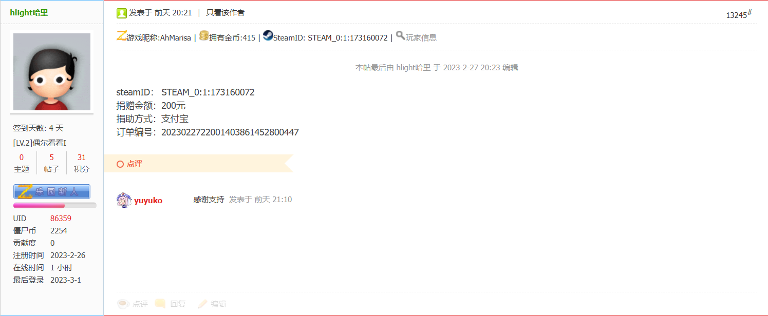 微信图片_20230301233016.png