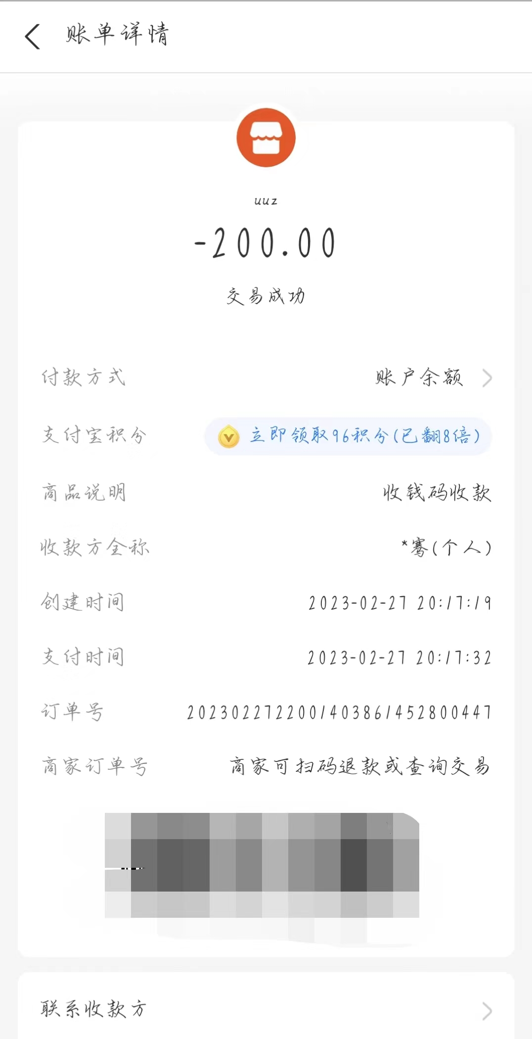 微信图片_20230302000334.jpg