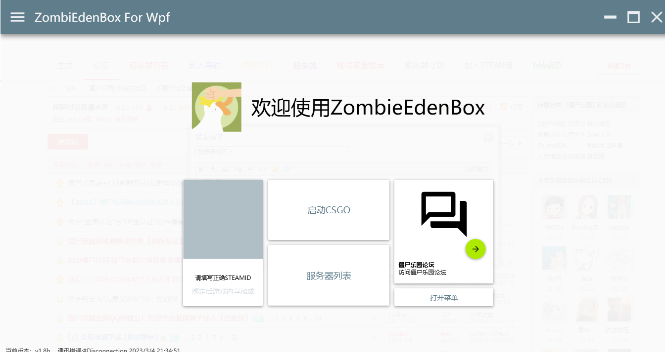 捕获3.PNG