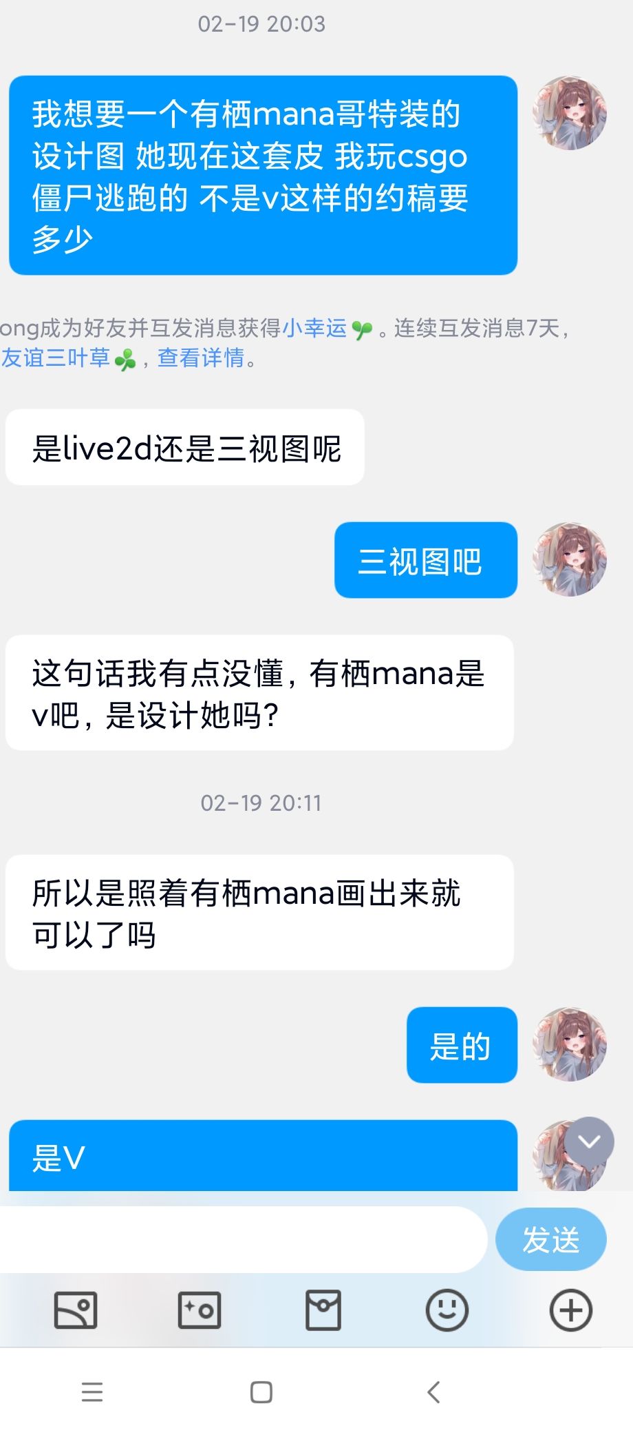 IMG20230309191035.jpg