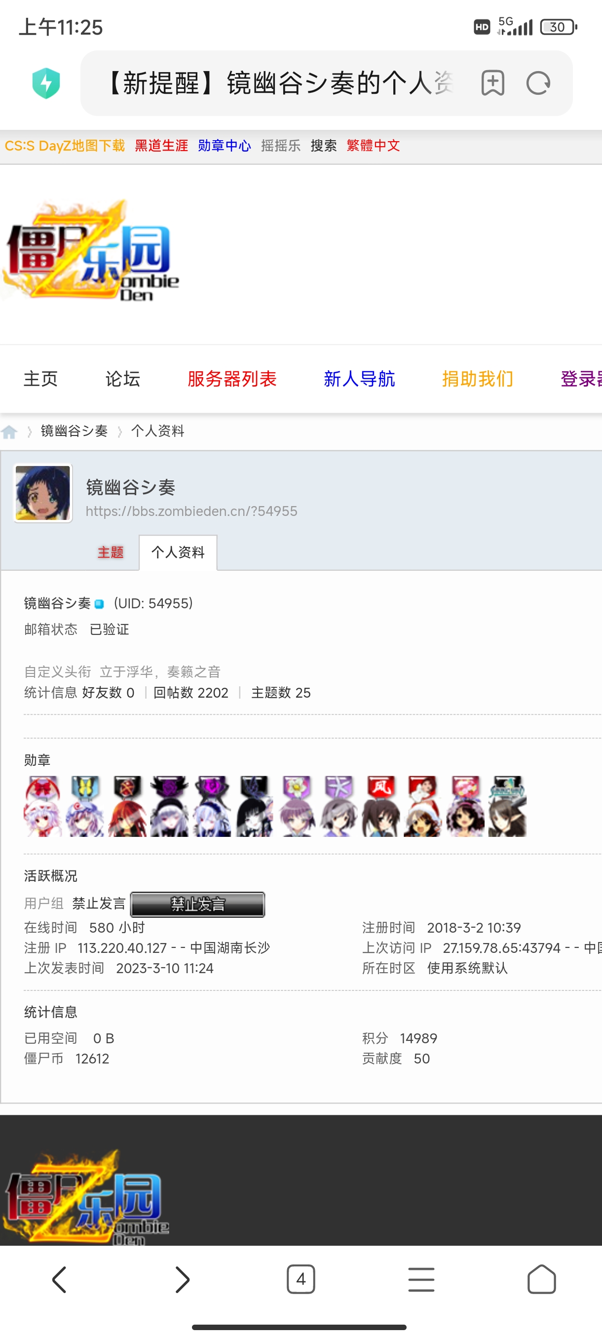 Screenshot_2023-03-10-11-25-28-285_com.android.browser.jpg