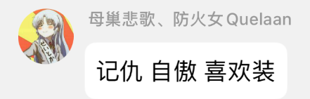 QQ图片20230310125825.png