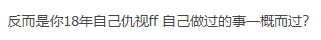 QQ图片20230310125832.png