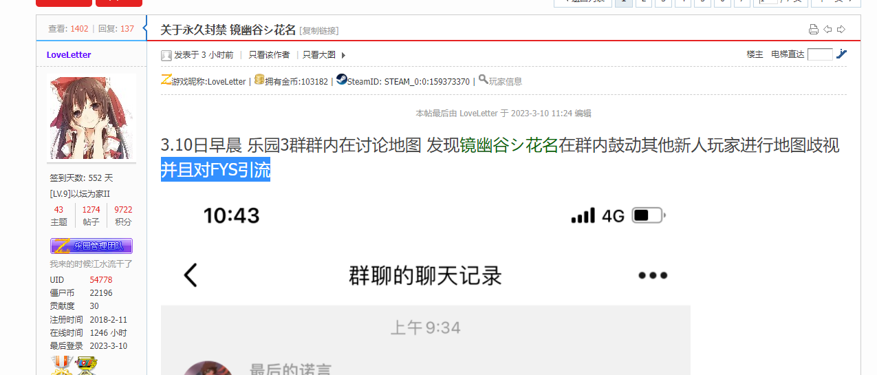 QQ截图20230310141905.png