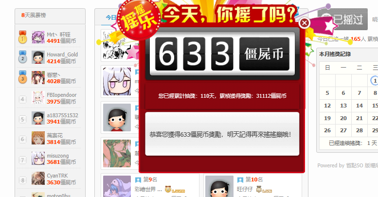 微信截图_20230311102429.png