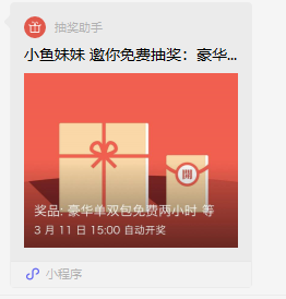 PddScreenShot_20230311102741.png