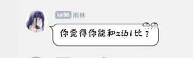 QQ图片20230311221119.jpg