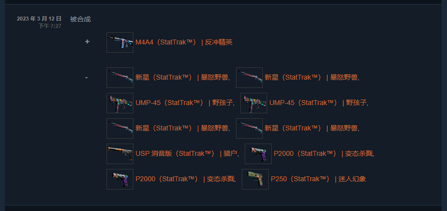 炼二次元2.png