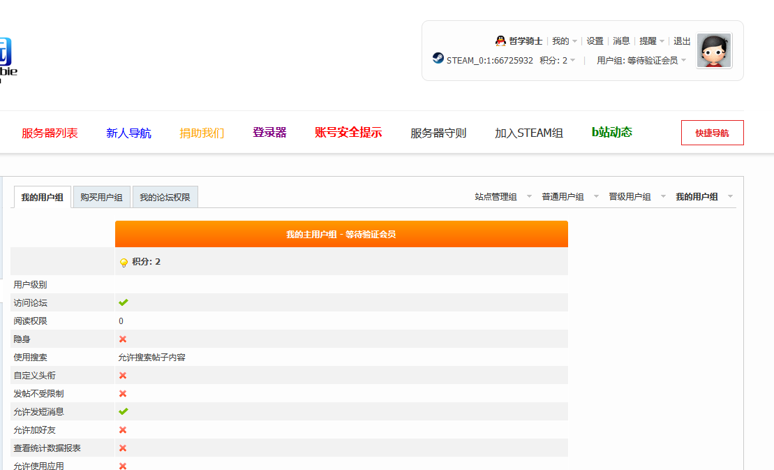 微信图片_20230314082056.png