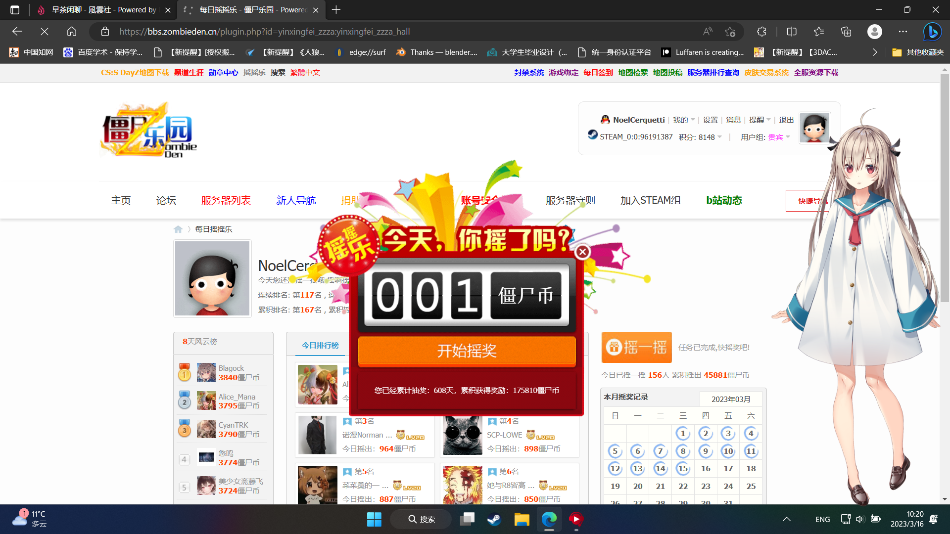 我炒.png