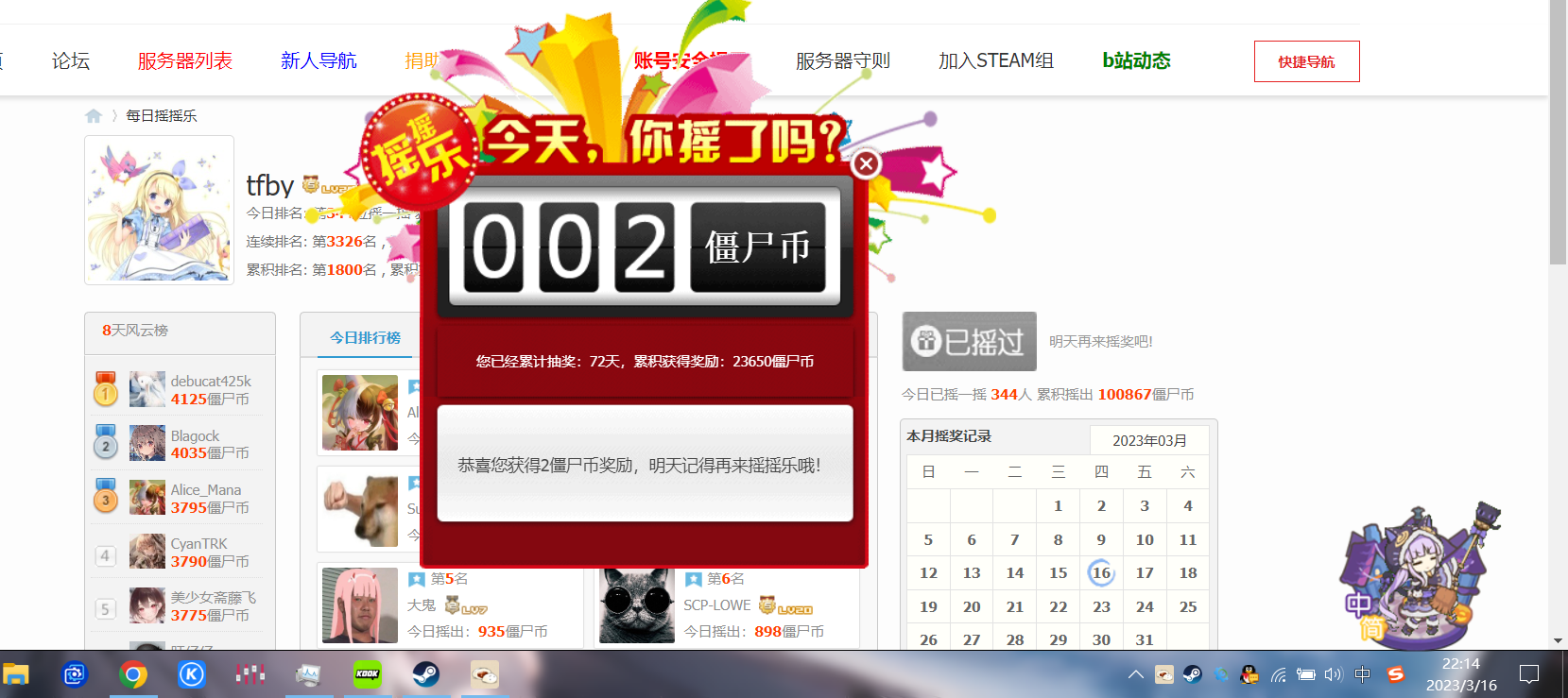 QQ图片20230316221450.png