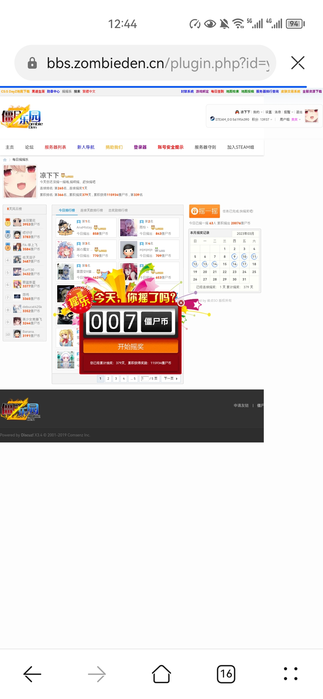 Screenshot_20230318_004418_com.huawei.browser.jpg