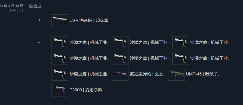 QQ图片20230320202643.png