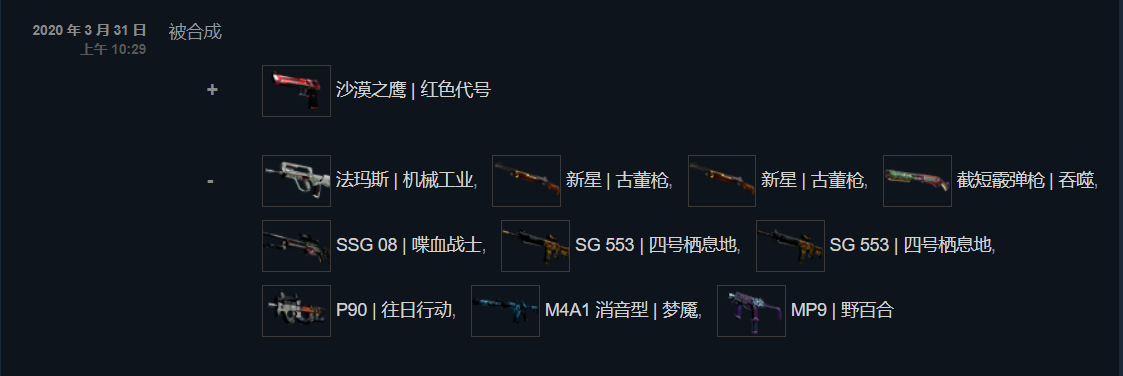 微信截图_20230320192847.png