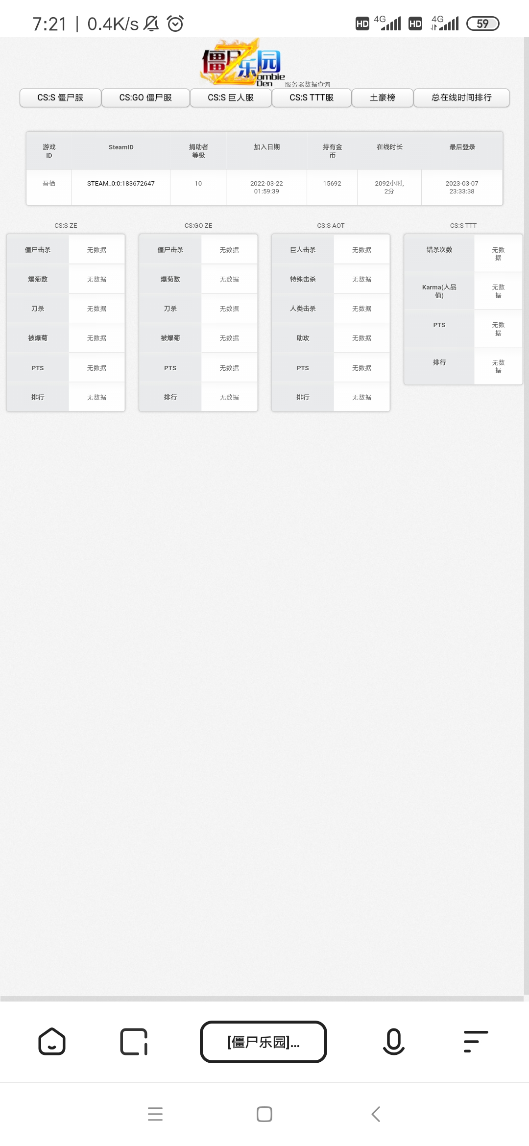 Screenshot_2023-03-23-07-21-27-419_com.quark.browser.jpg