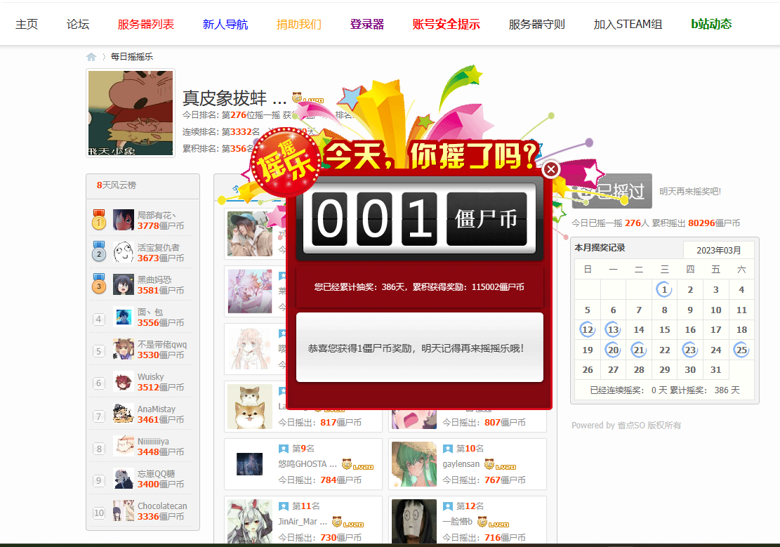 微信图片_20230325172100.png