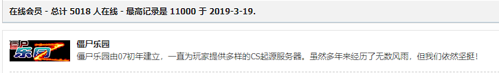乐园.PNG