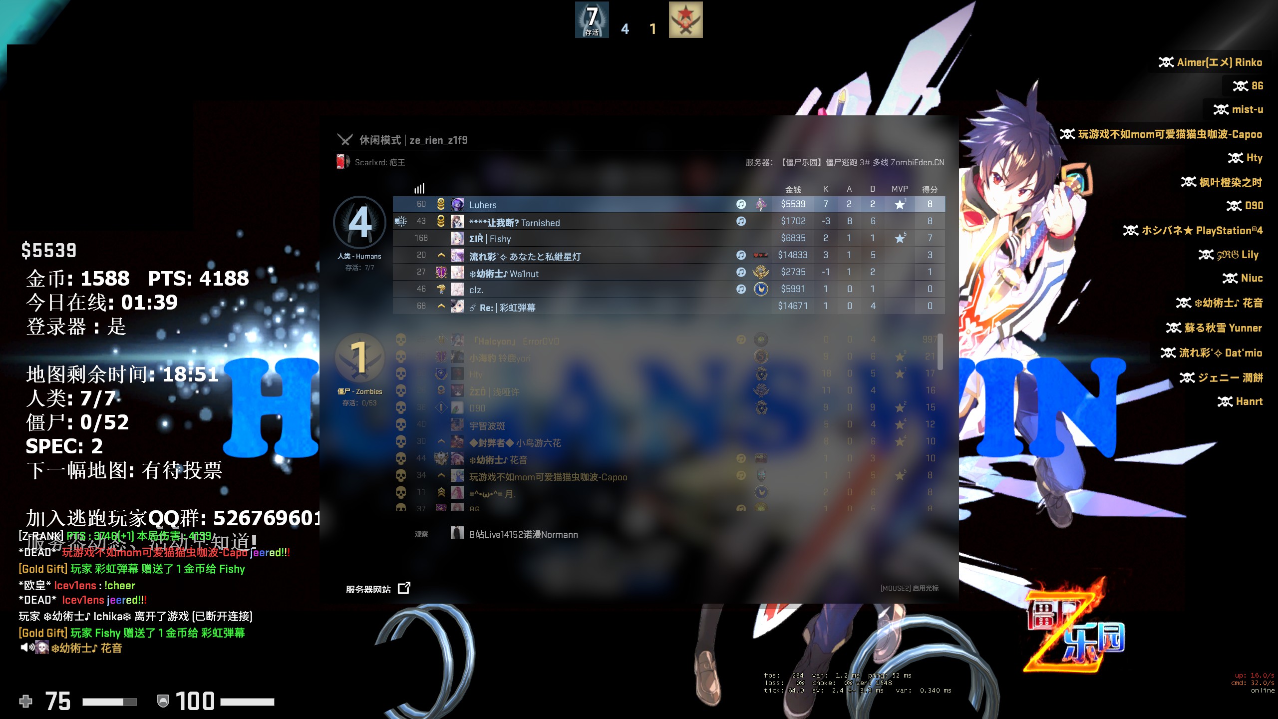 rien过图
