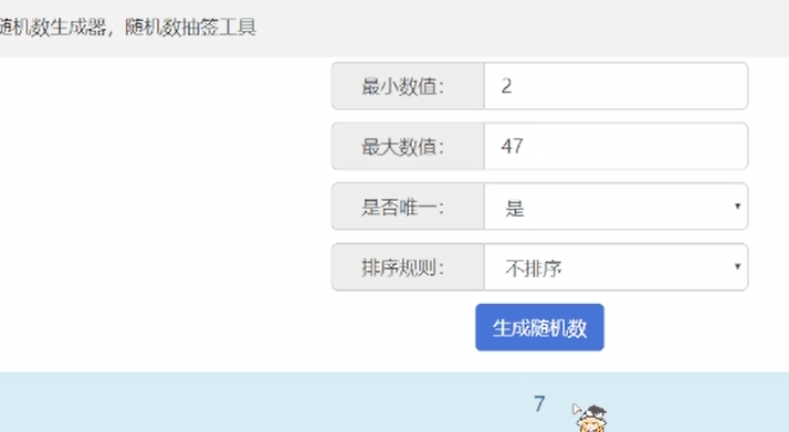 QQ图片20230331202447.png