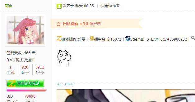 QQ截图20230331202513.png