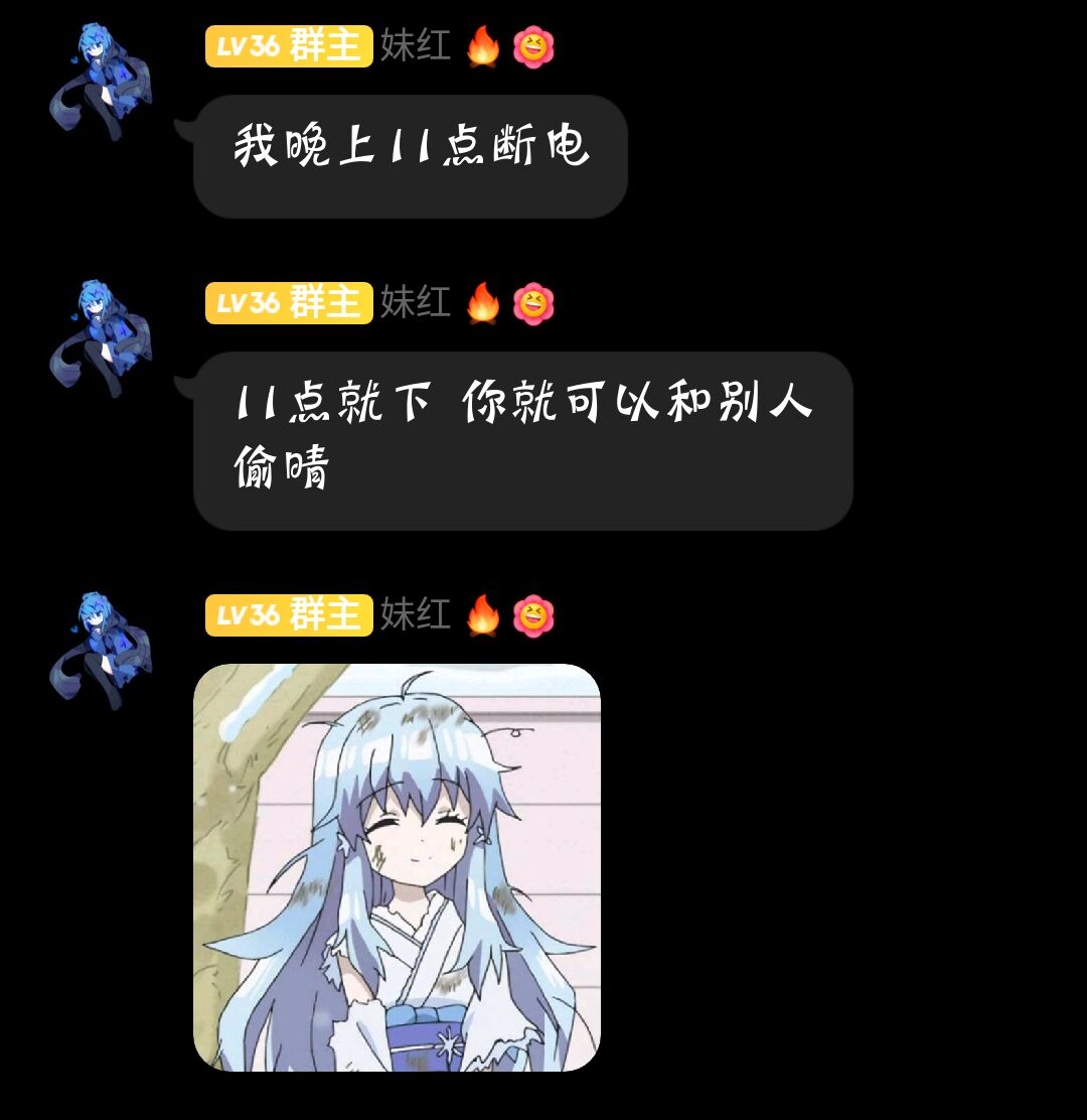 亚撒西男主