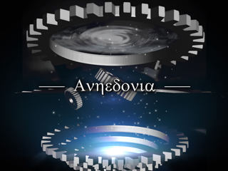anhedonia.jpg