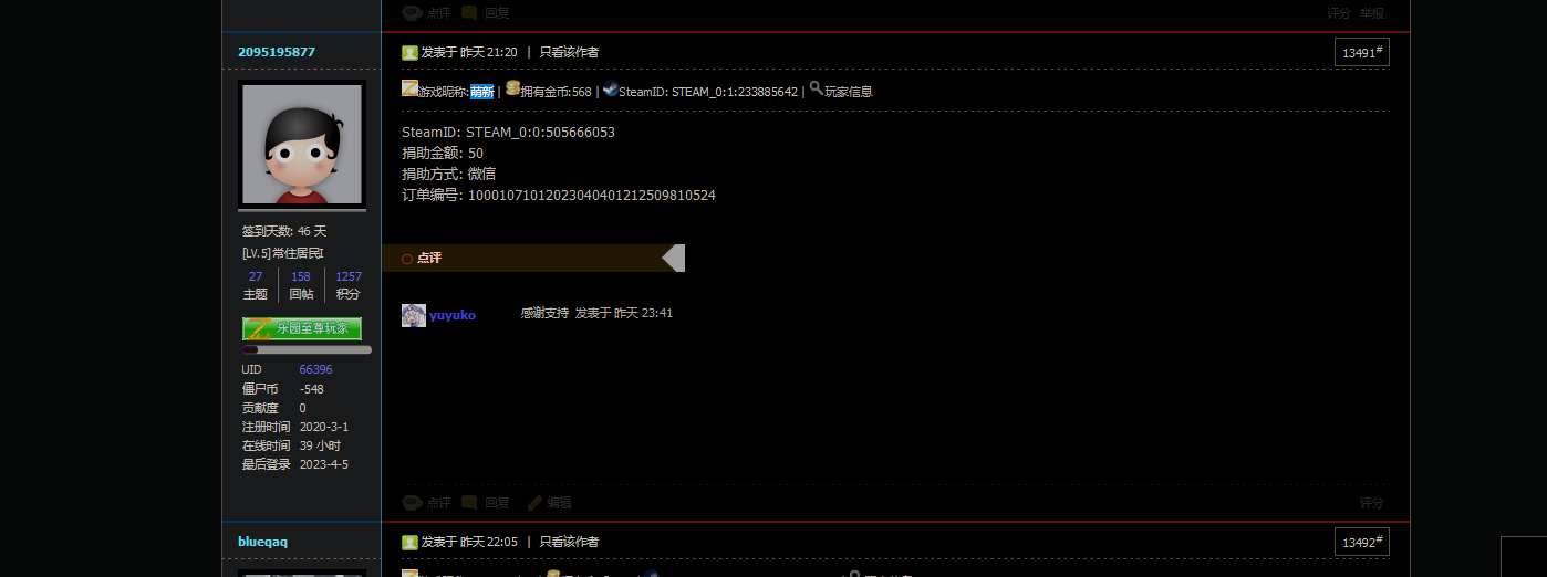 拉闸