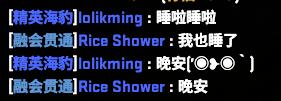 QQ截图20230407030413.jpg
