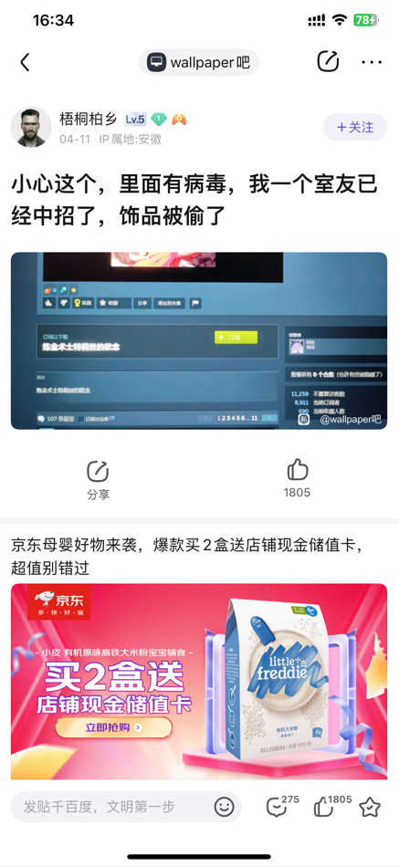 6R561MNGBO`{Q5{HK_66U~A.png
