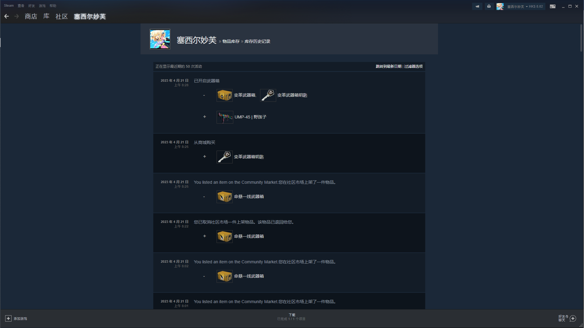 Desktop Screenshot 2023.04.21 - 09.07.16.38.png