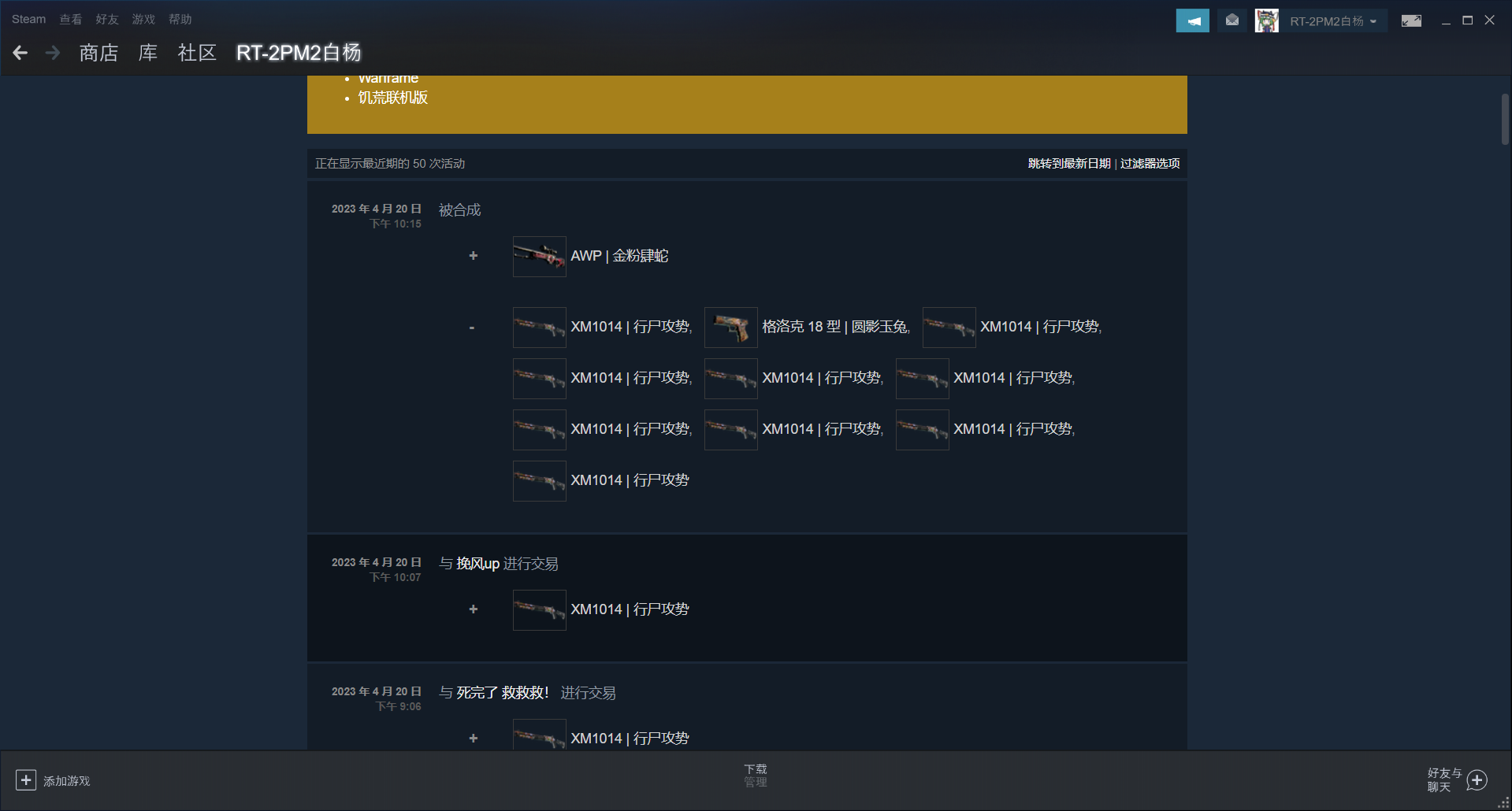 QQ图片20230421201433.png