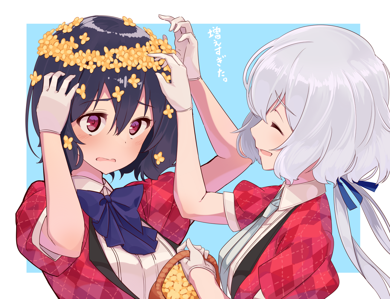纯