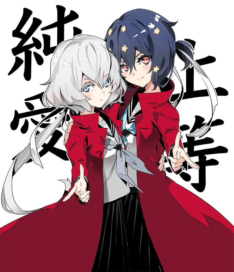 爱