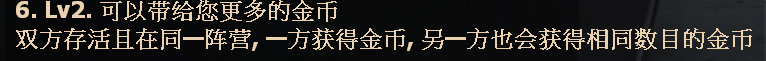 lv2.png