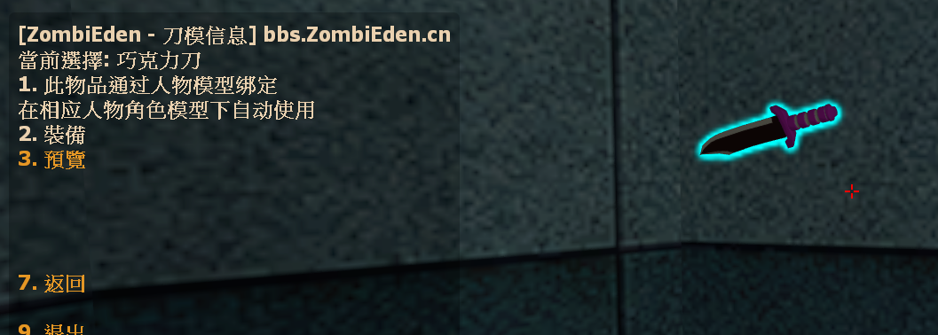 dm.png