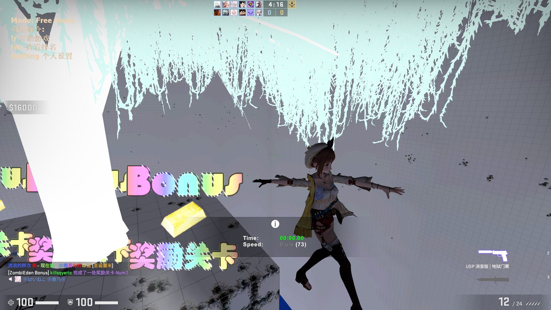 mg_so_far_away_htz0002.jpg