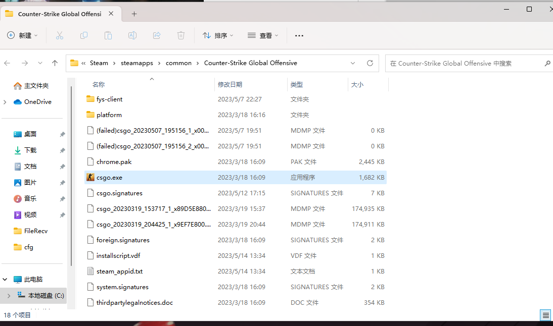 QQ图片20230514143317.png