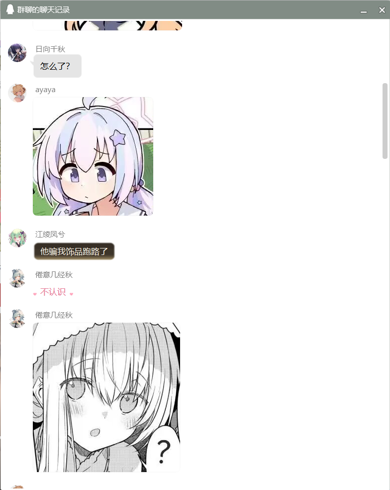 )Y3(MOA(C234QM}3(VILFBR.png