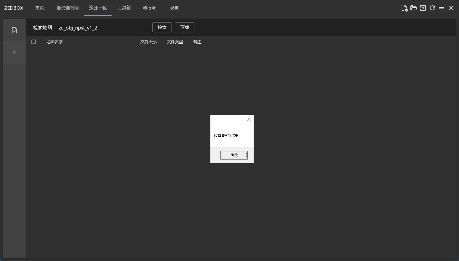 QQ截图20230524213719.png