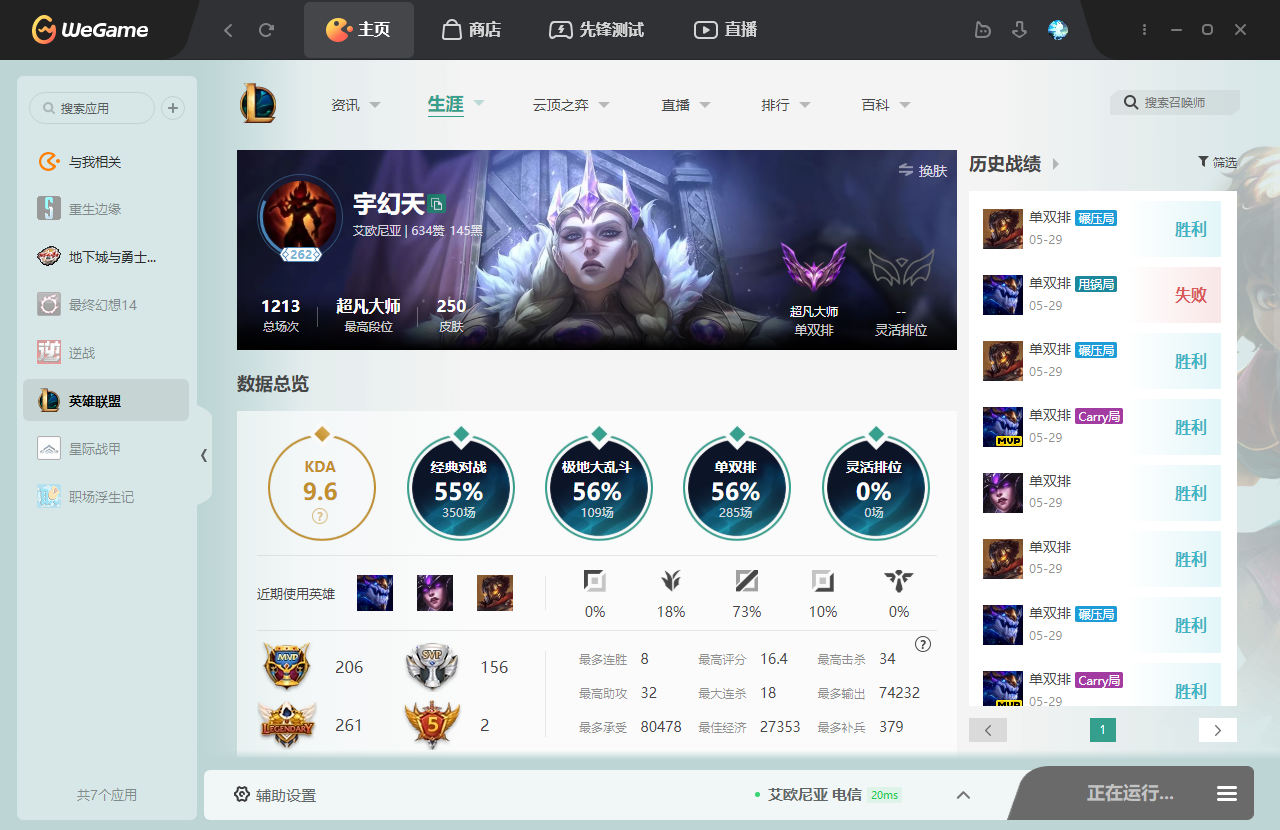 QQ图片20230529171945.png
