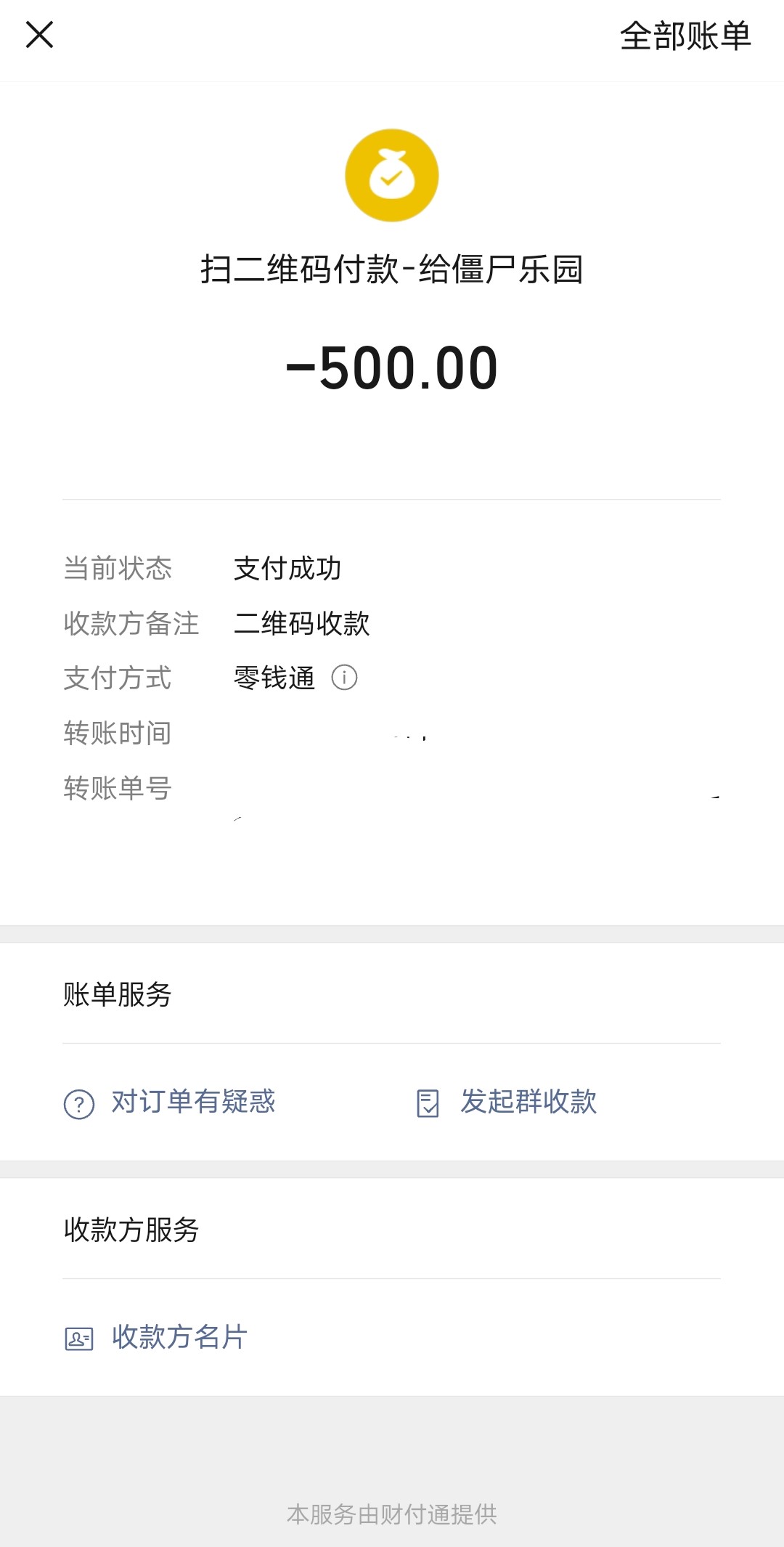 Screenshot_20230529_214509.jpg