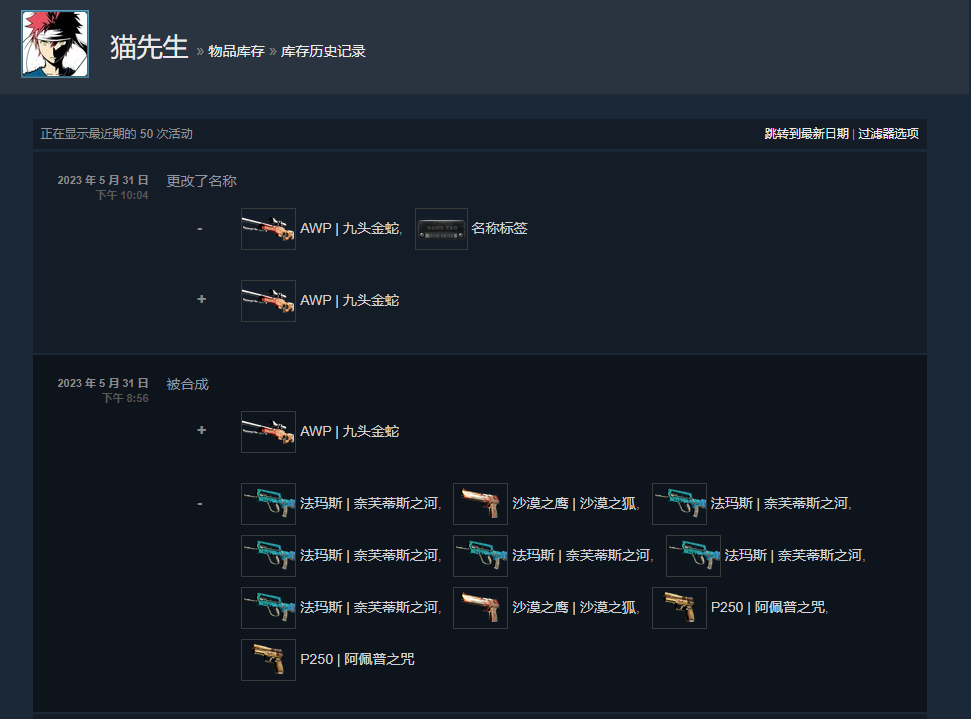 炉子2+8