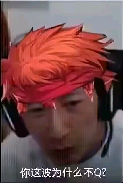 QQ图片20230601231857.png