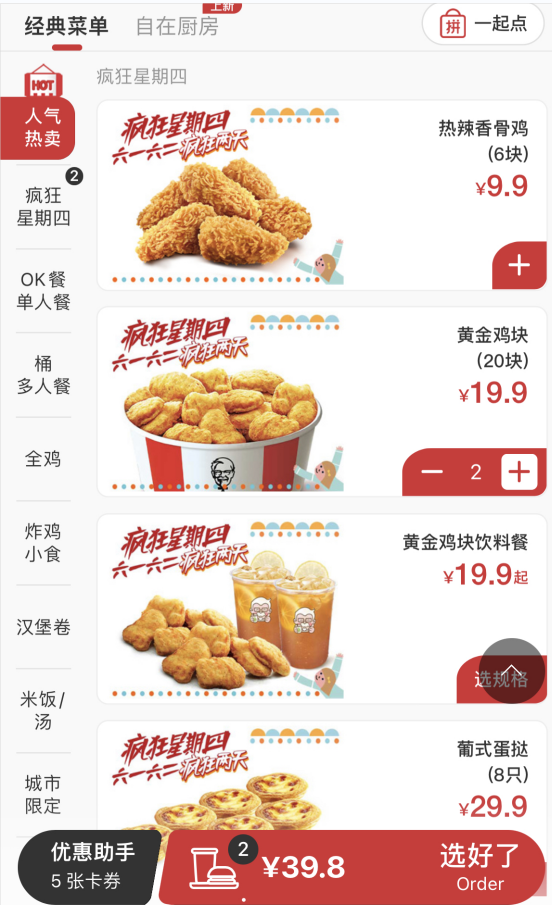 QQ截图20230602182309.png