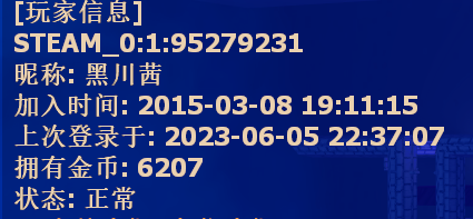 QQ截图20230605223820.png